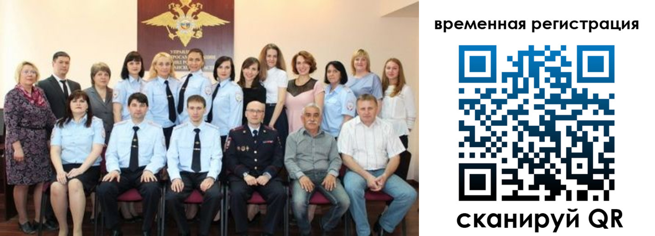 прописка в квартире в Купино