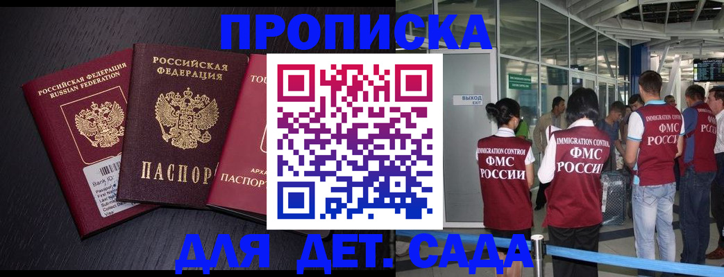 форма 3 в Купино